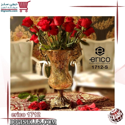 گلدان عسلی آبگز اریکو ERICO-1712S دیجی سلز