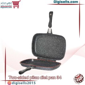 تابه رژیمی دو طرفه پیلو سایز 34 دیجی سلز